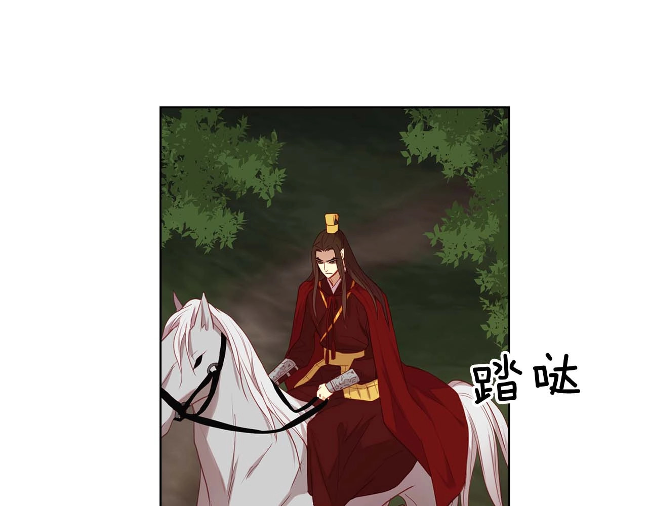 第117话 远远地看着你 第 24 页