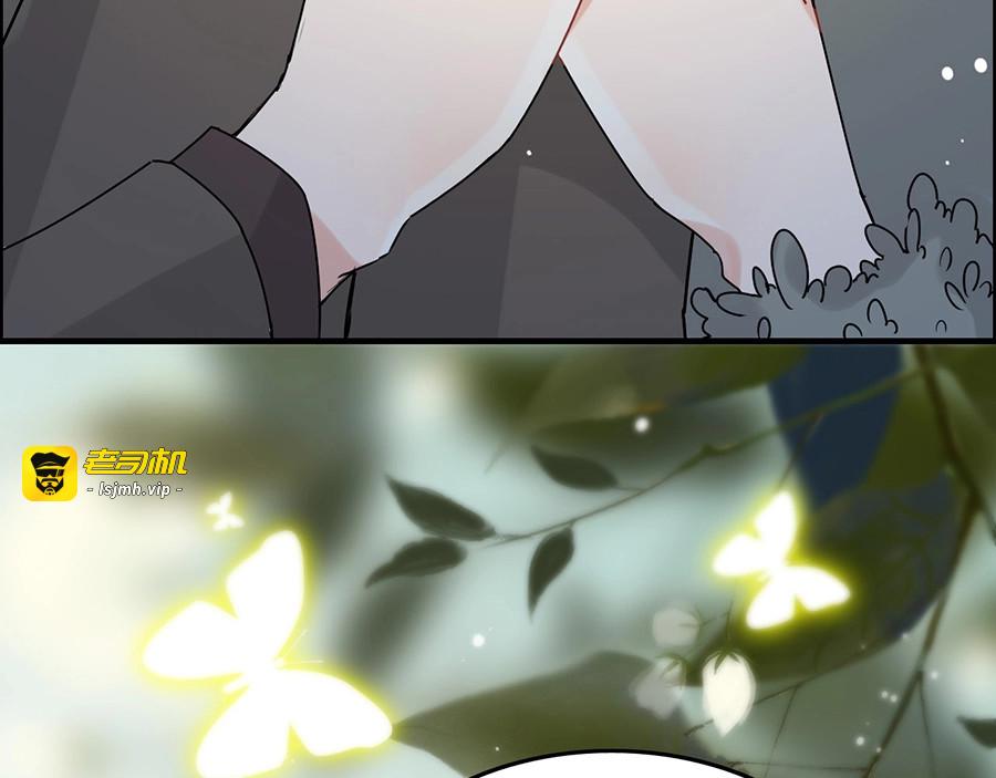 第222话 我爱的是你的人 第 107 页