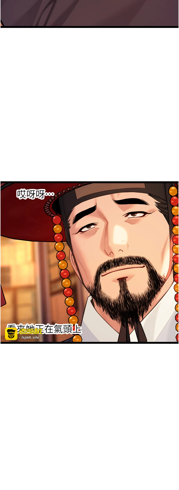 第64话 - 自主献身报浩恩 第 29 页