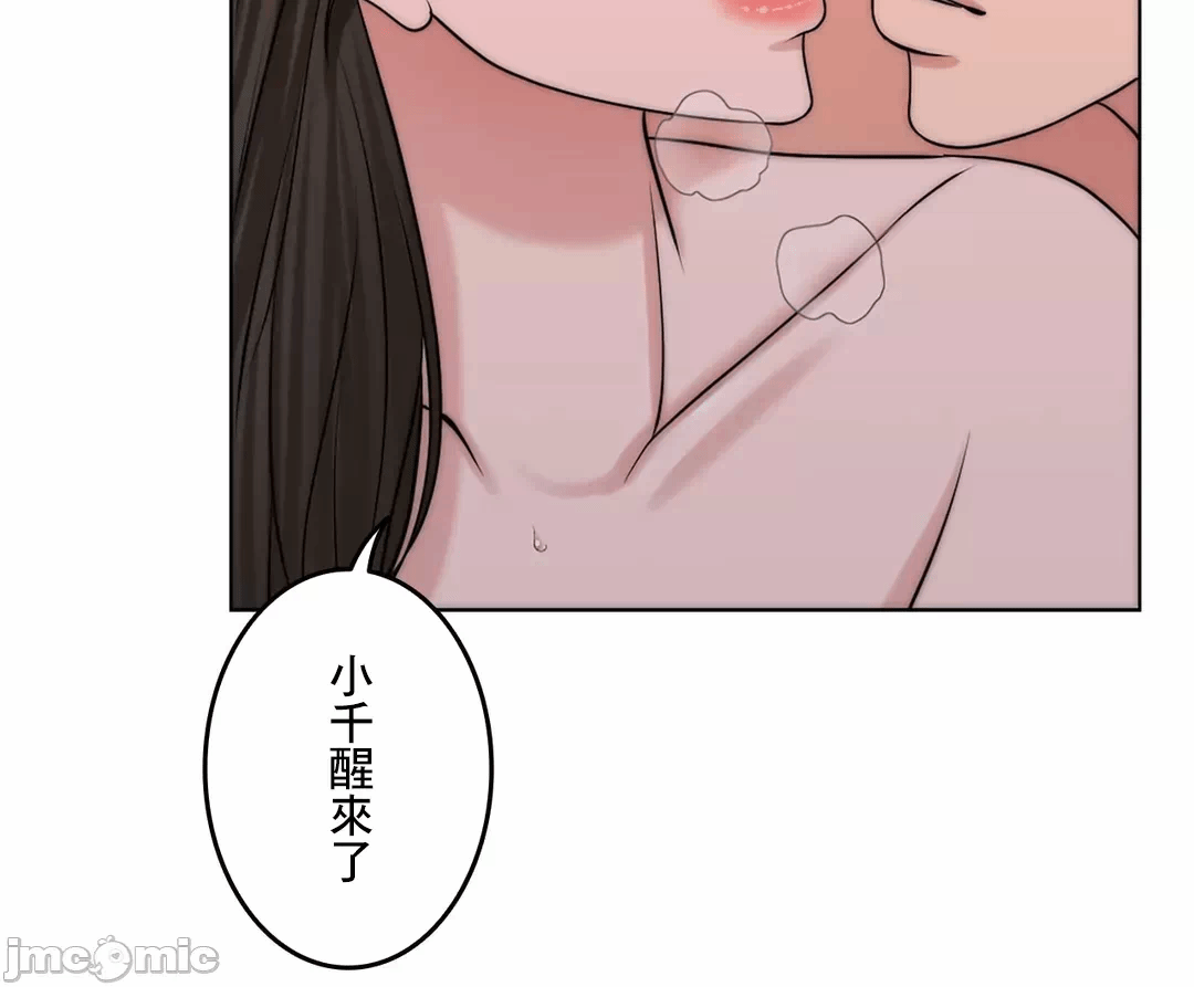 第42话 第 35 页