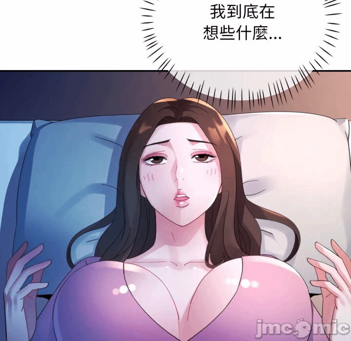 第7话 第 20 页