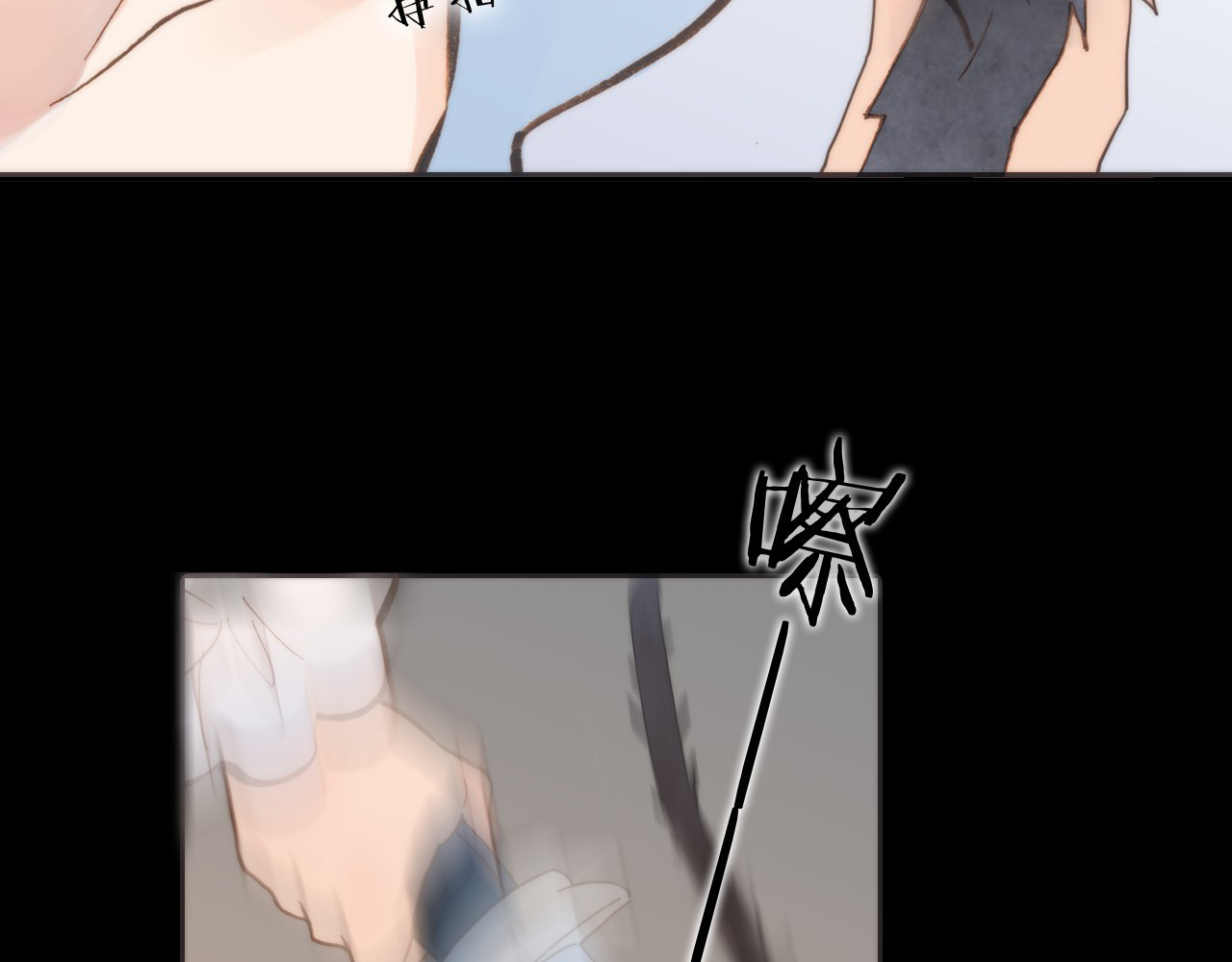 第4话 彩色之梦记忆之乡 第 8 页