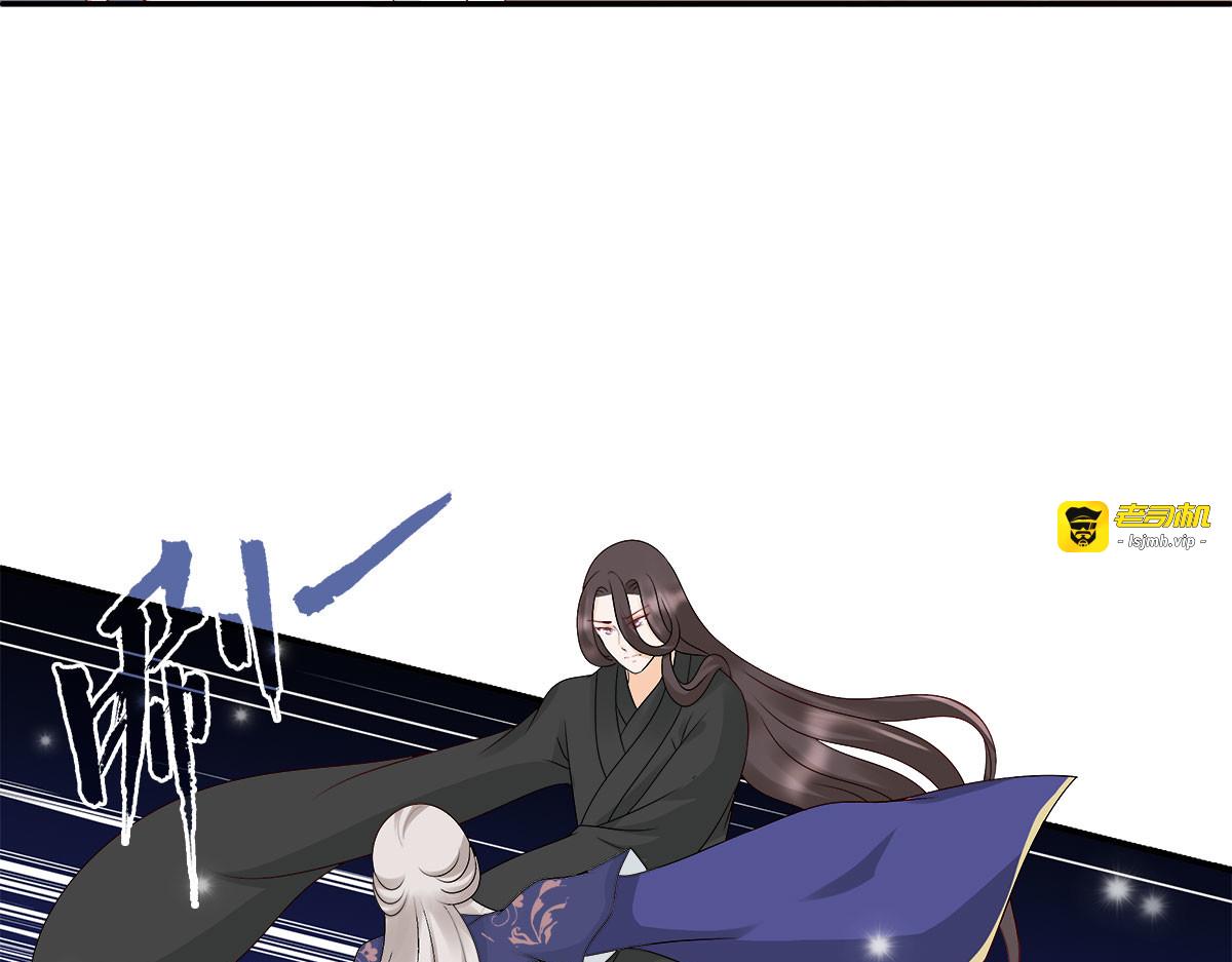 第11话 第 5 页