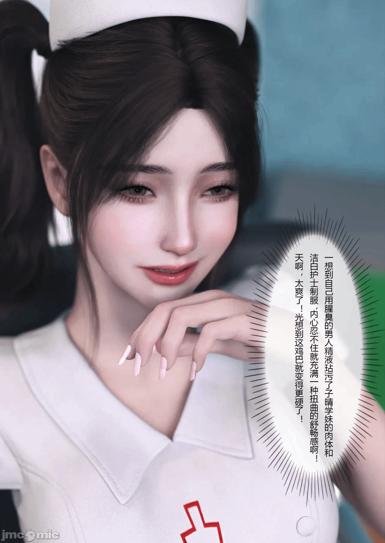 第一话 第 4 页