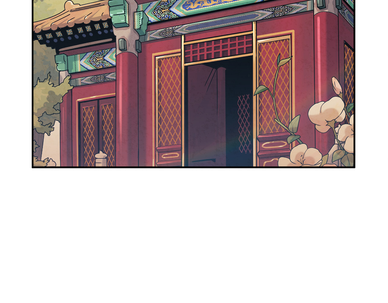 第25话 你是我的 第 104 页