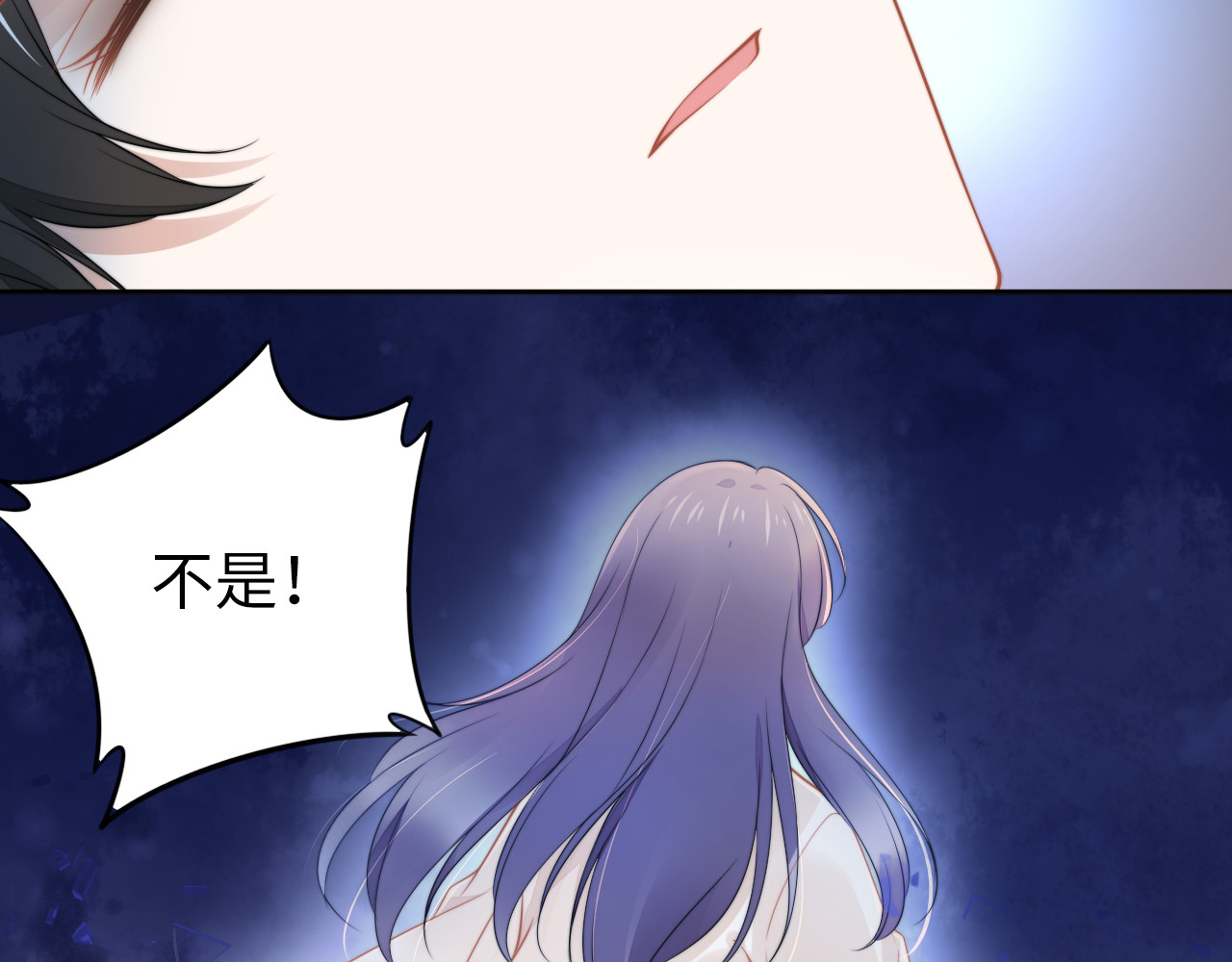 第187话 终于知道你的消息 第 72 页