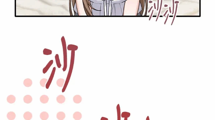 第32话第31话 第 166 页