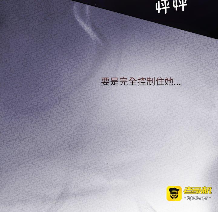 第12话 第 61 页