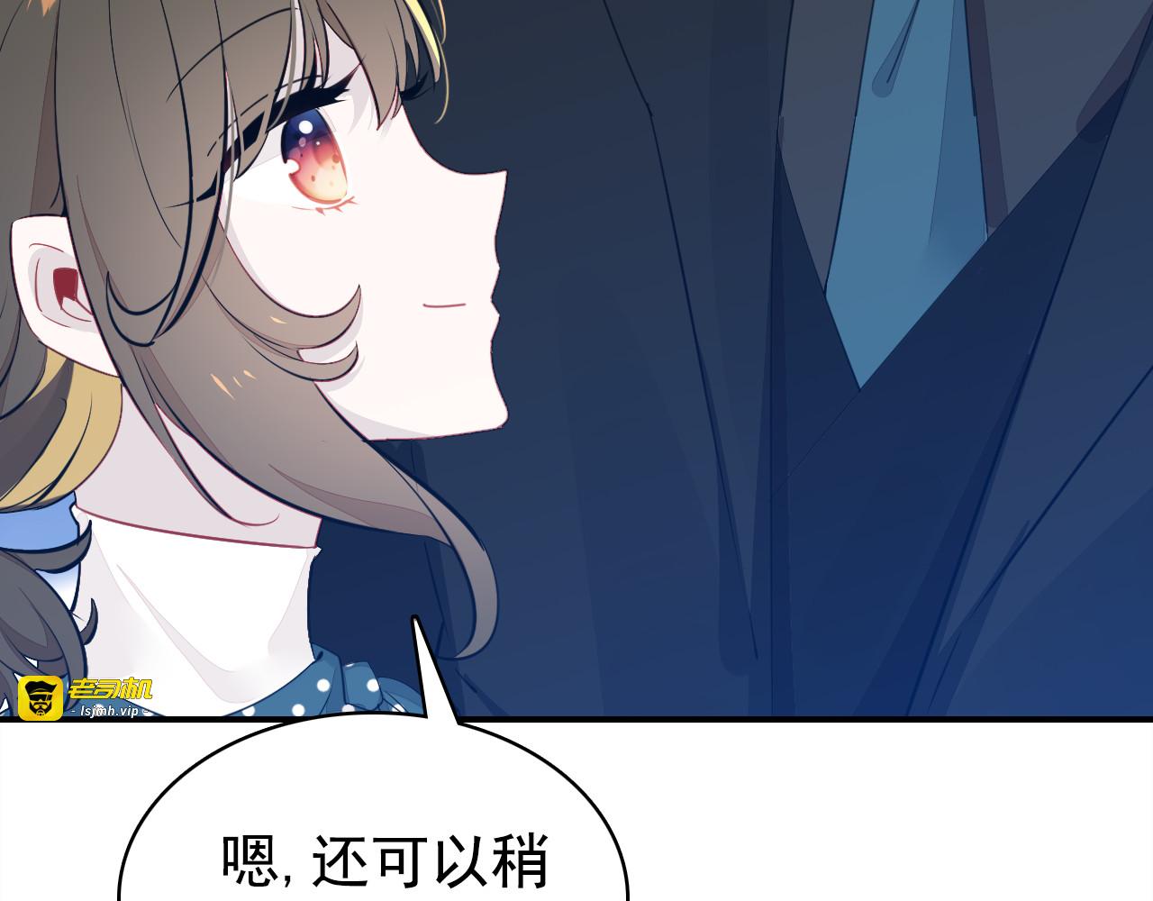 第19话 紧急唿叫 第 127 页