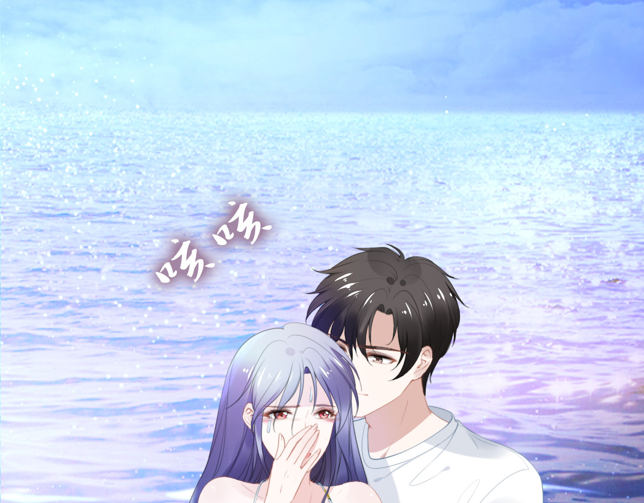 第210话 浪漫中的不速之客 第 48 页