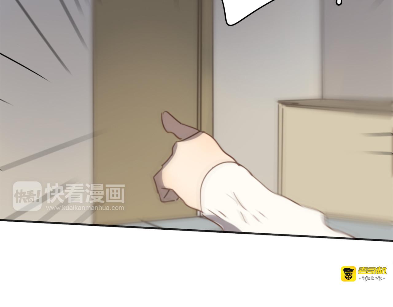 第21话 给他点颜色看看 第 53 页