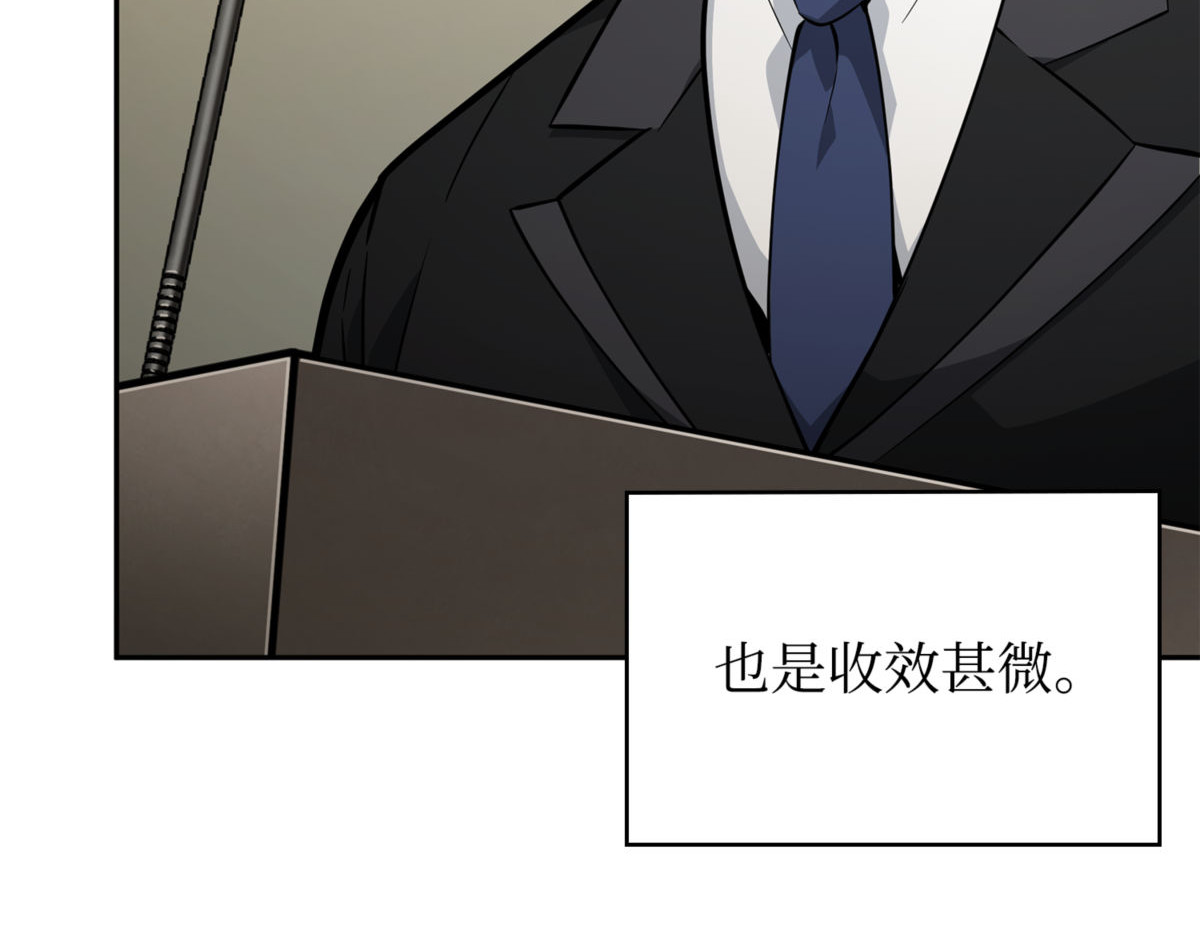 为了所有人 第 128 页