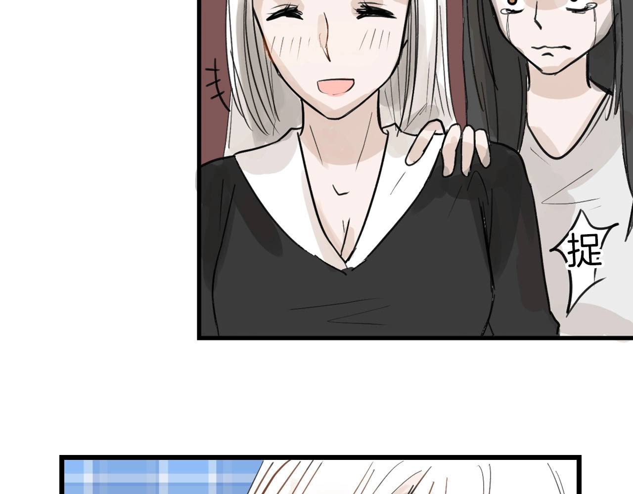 第15话 神秘的画像 第 94 页