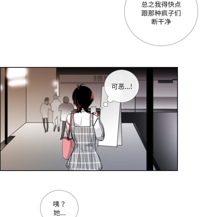 第18话 第 40 页