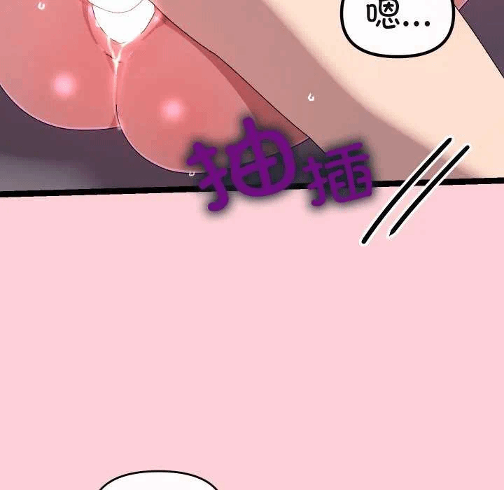 第13话 第 101 页
