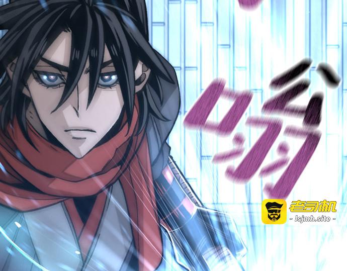 第31话 第 141 页