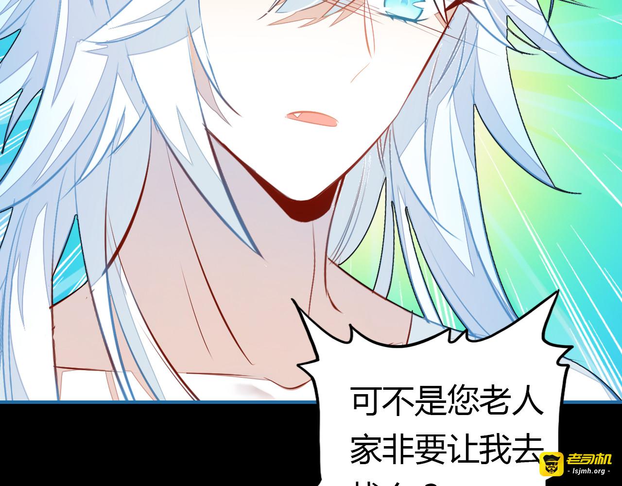 第12话 戏精 第 141 页