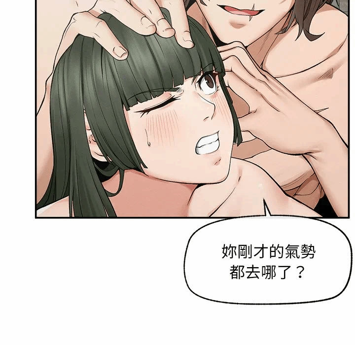 第29话 第 103 页