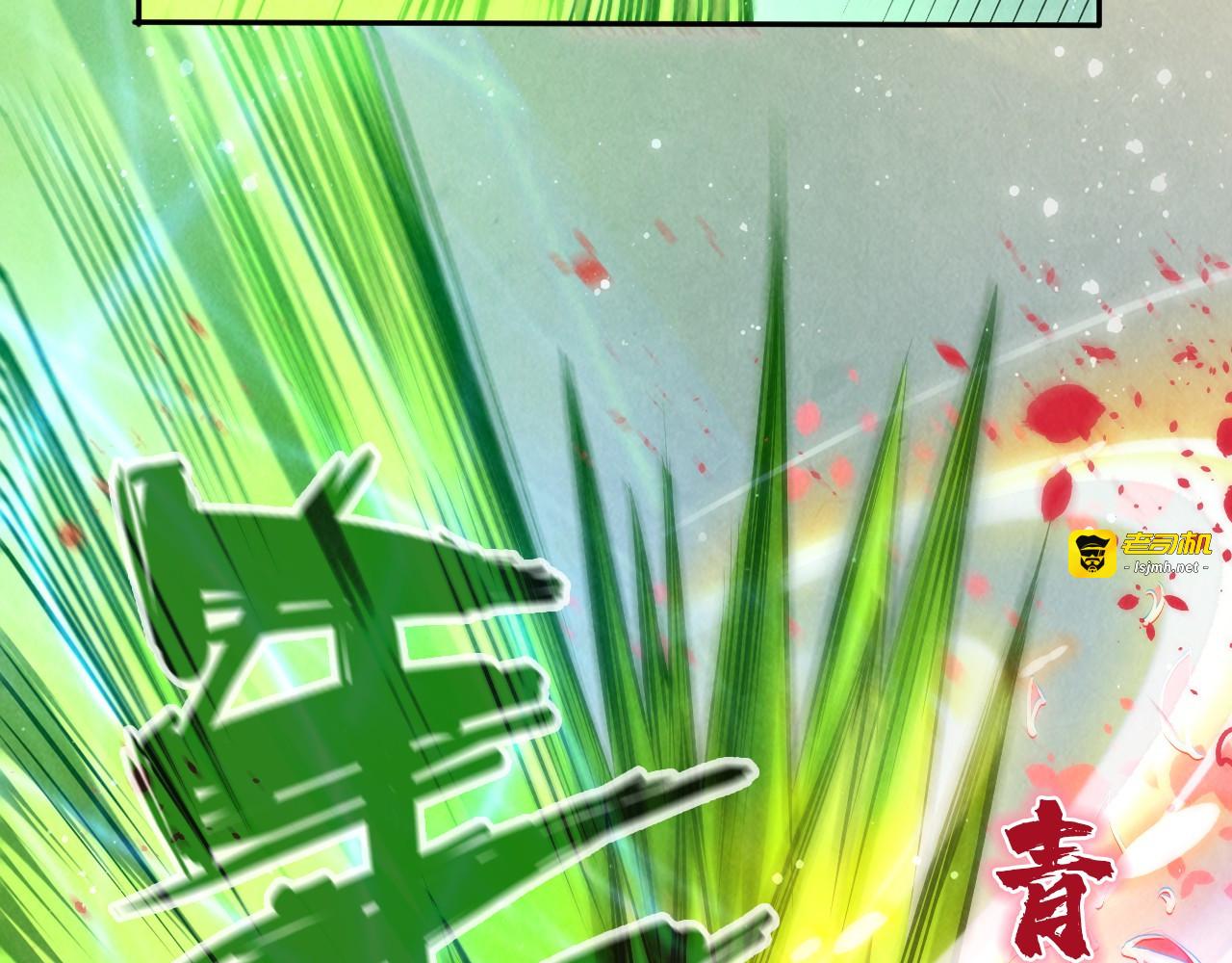 第101话 一线生机 第 81 页