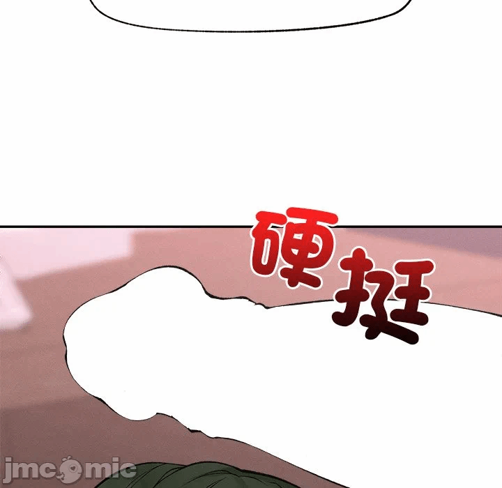 第29话 第 95 页