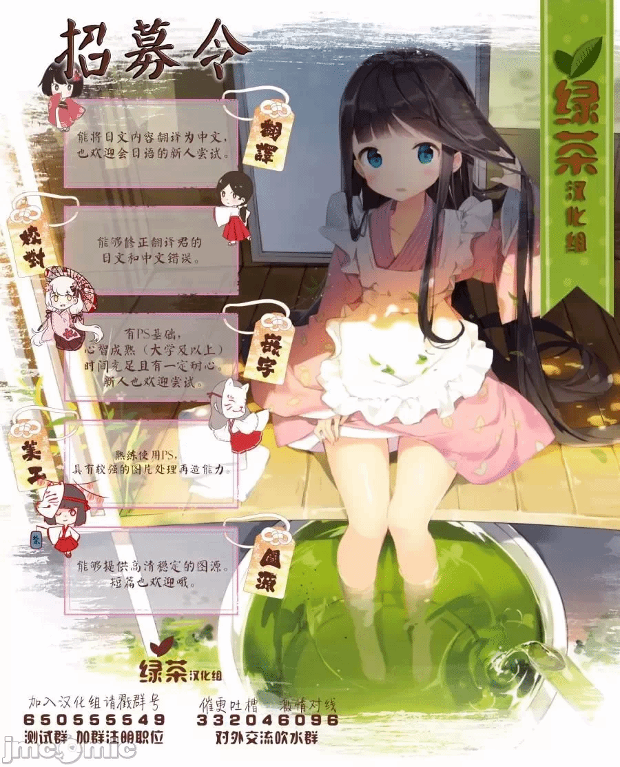 被冒险者开除后作为炼金术师重新启航！ [绿茶汉化组] [佐々木さざめき/绀野贤护/狮子唐/あれっくす] 冒険者をクビになったので、錬金术师として出直します! ~辺境开拓?よし、俺に任せとけ! 第10话 - 35