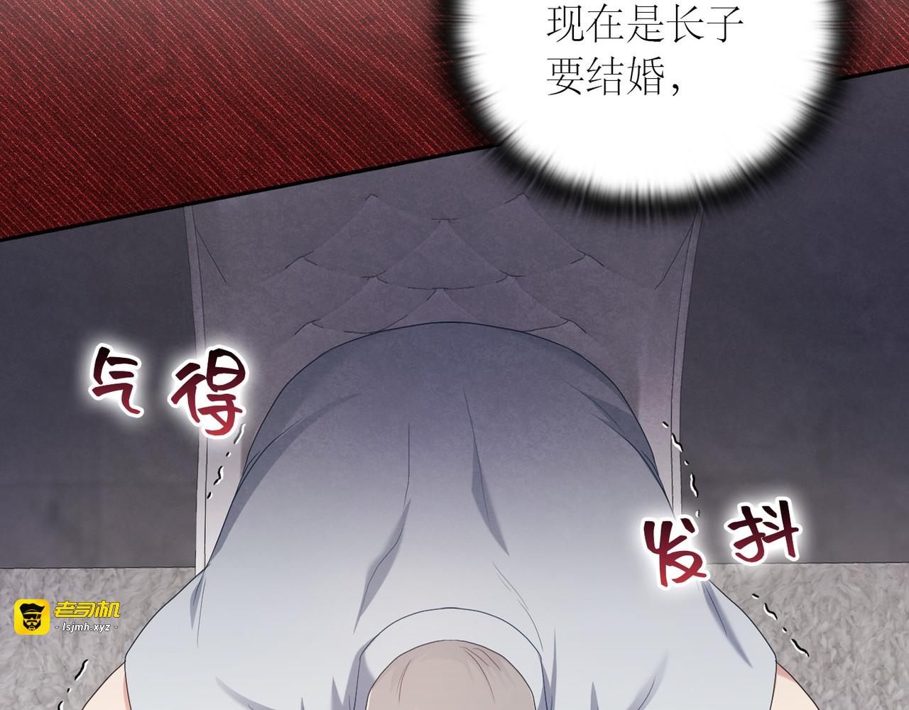 第 26话 第 43 页