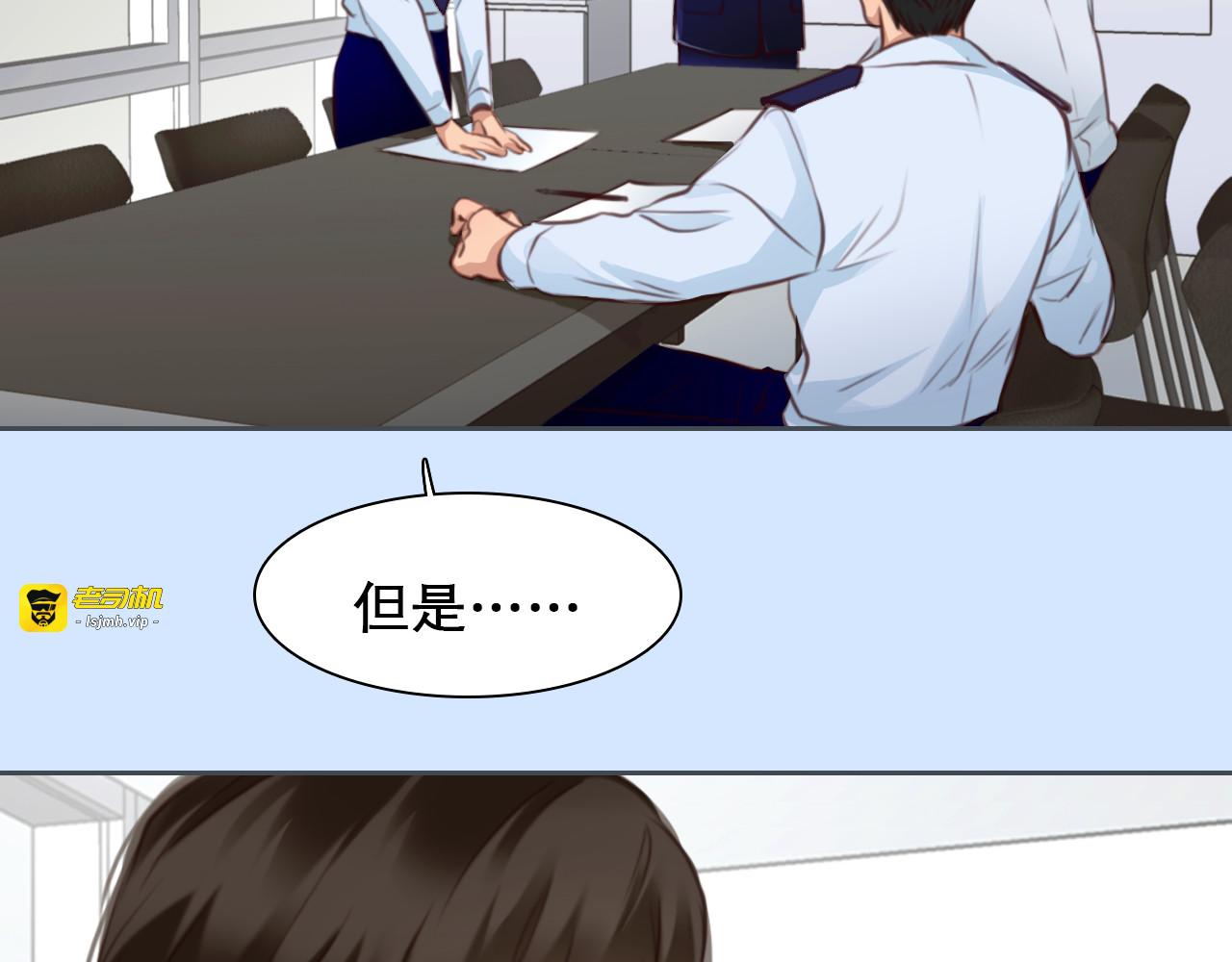 第58话 案件大进展 第 65 页