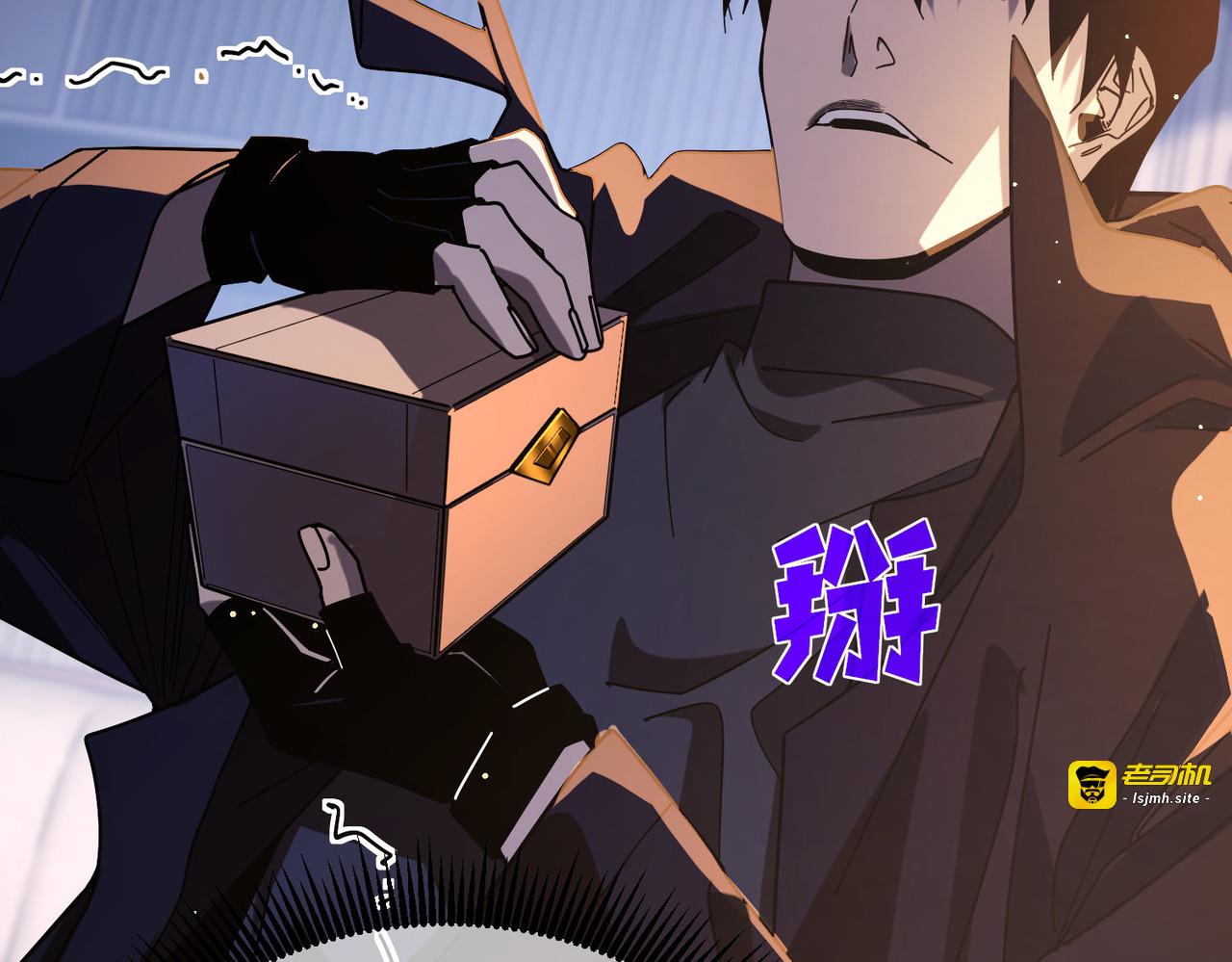 第49话 单刷二转考核副本 第 35 页