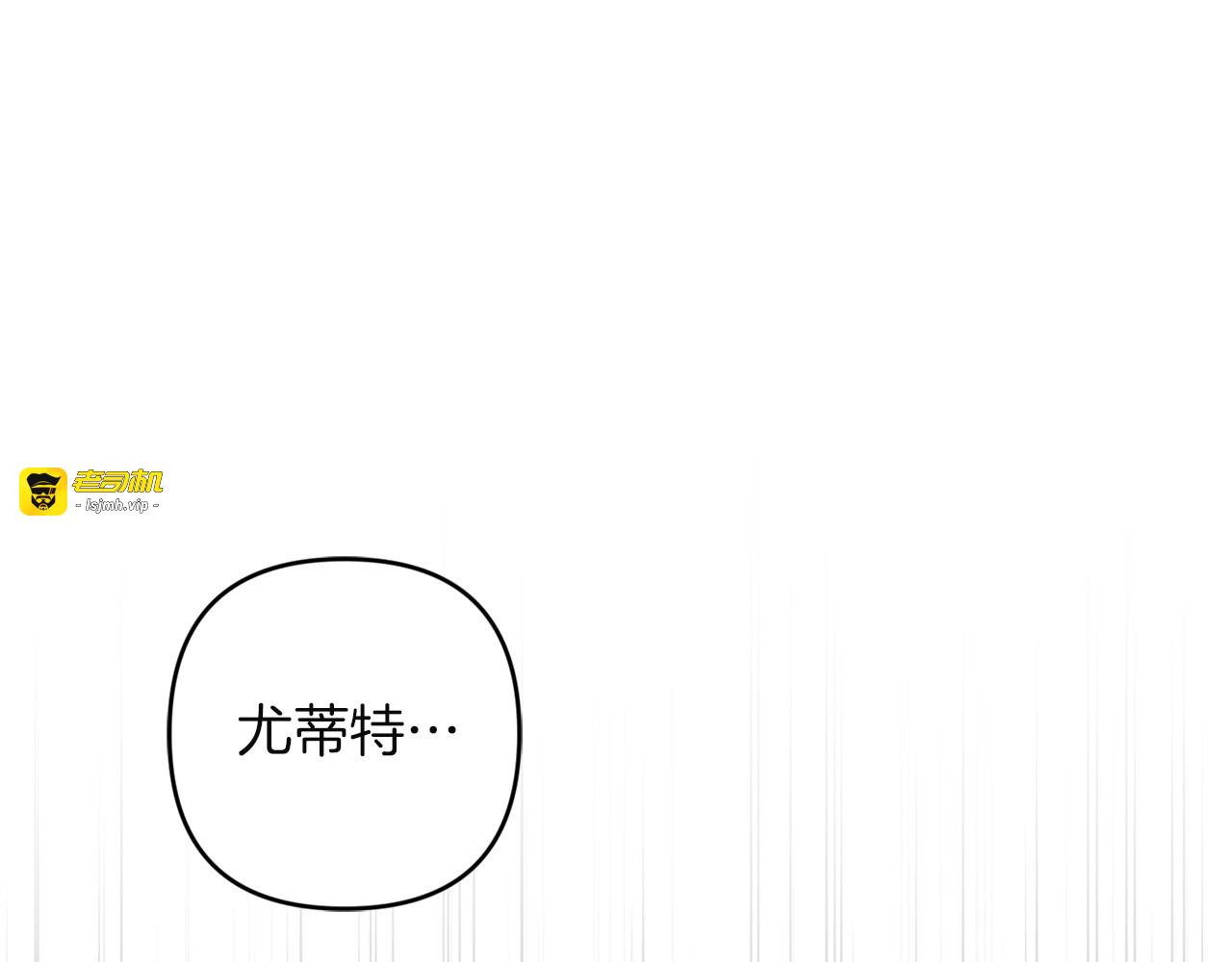 第33话 约定 第 55 页
