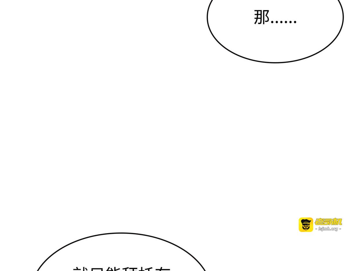 作战成功 第 43 页
