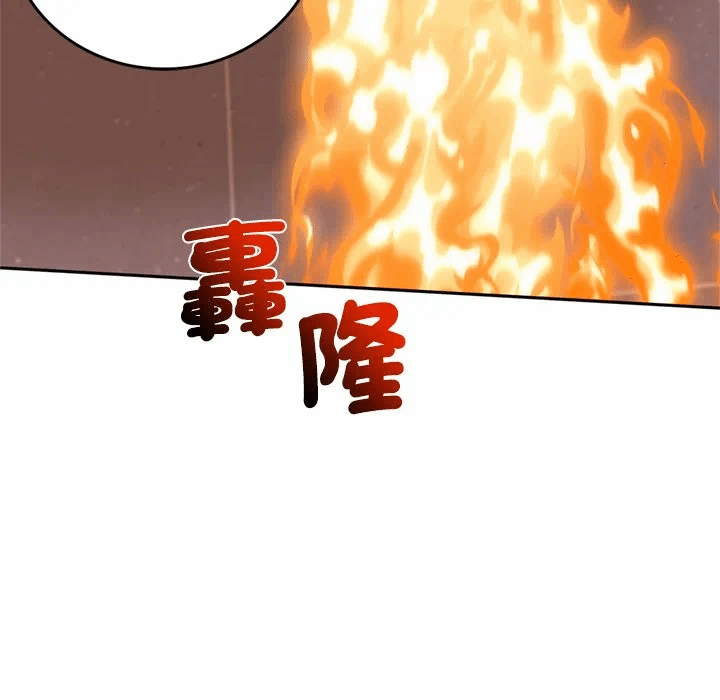 第13话 第 56 页