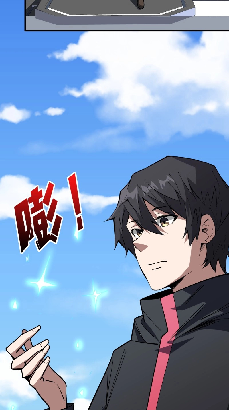 第277话 第276话 名为“世界”的囚笼 第 4 页