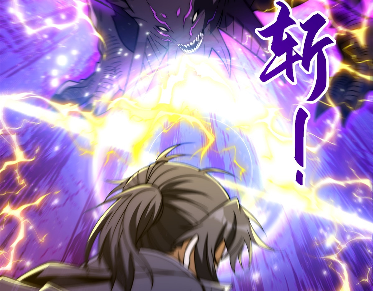第62话 曙光之神的秘密 第 70 页