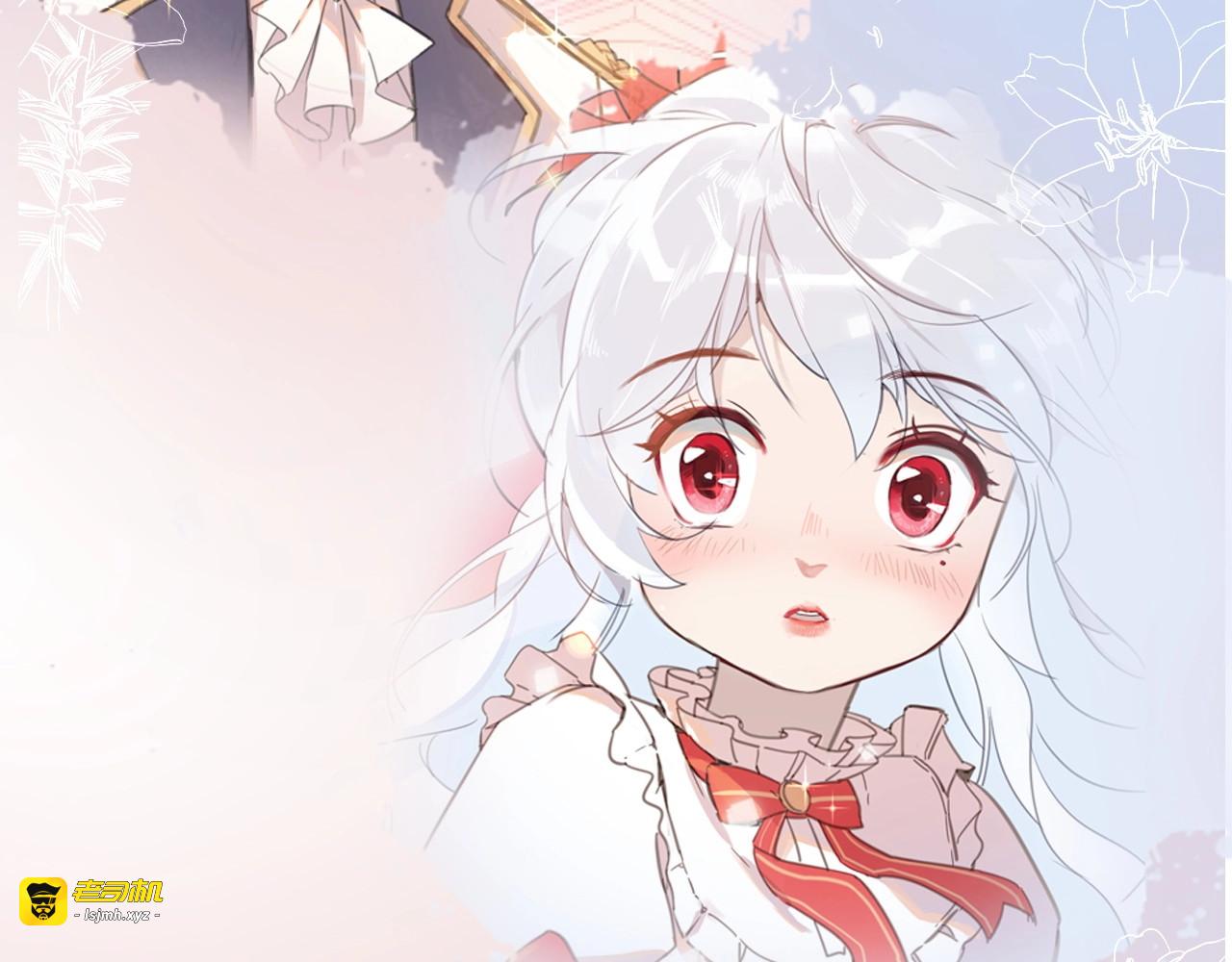 序章 公主沦为女仆 第 9 页
