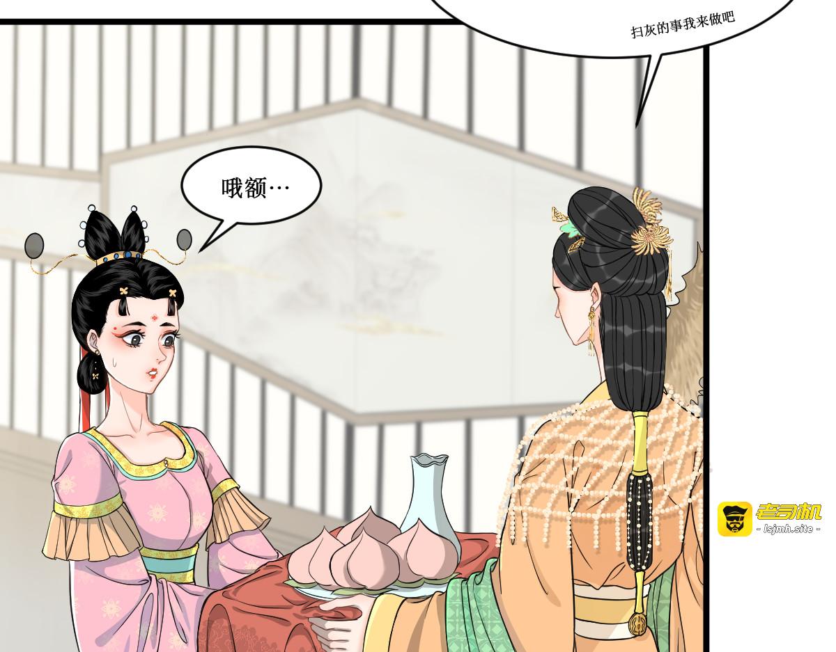 莲起 第 17 页