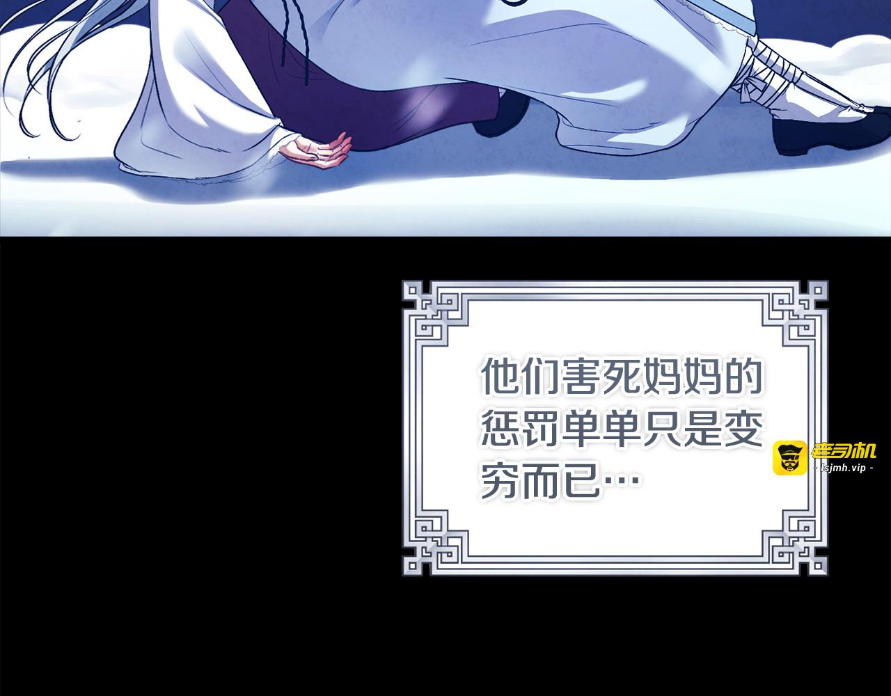 番外3 您也尝尝 第 13 页