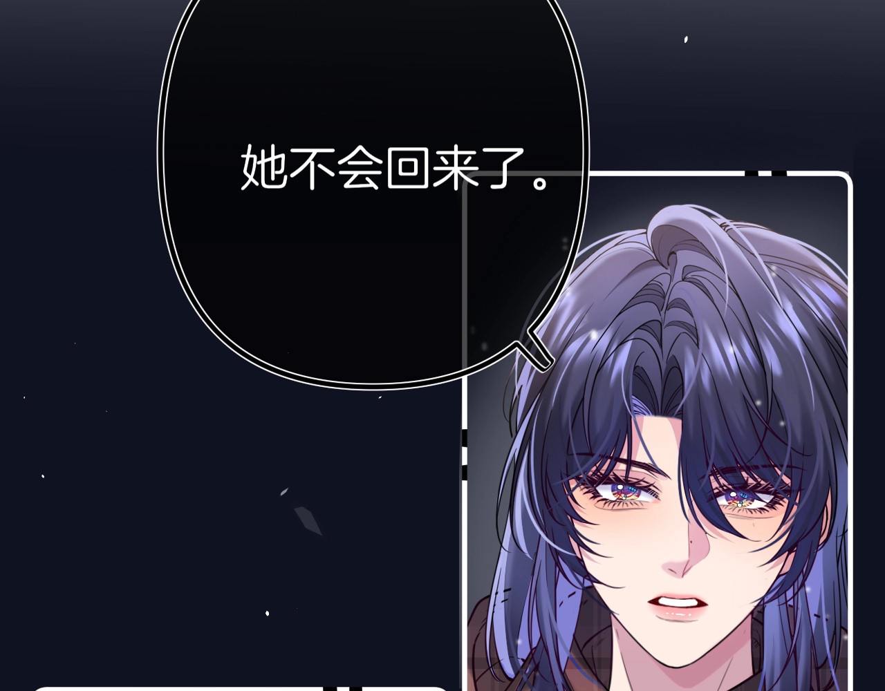 002  香菇贡丸好吃吗？ 第 93 页