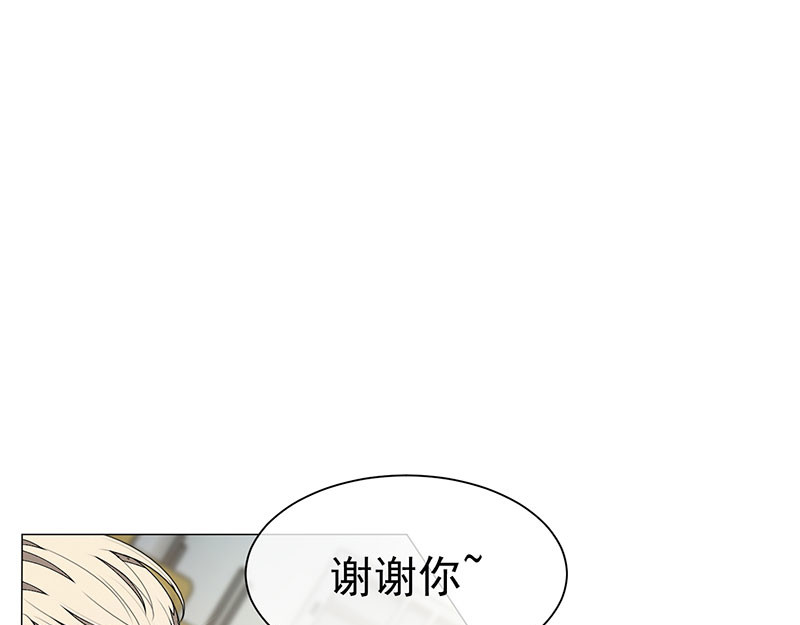 第87话 花美男诱惑术 第 68 页