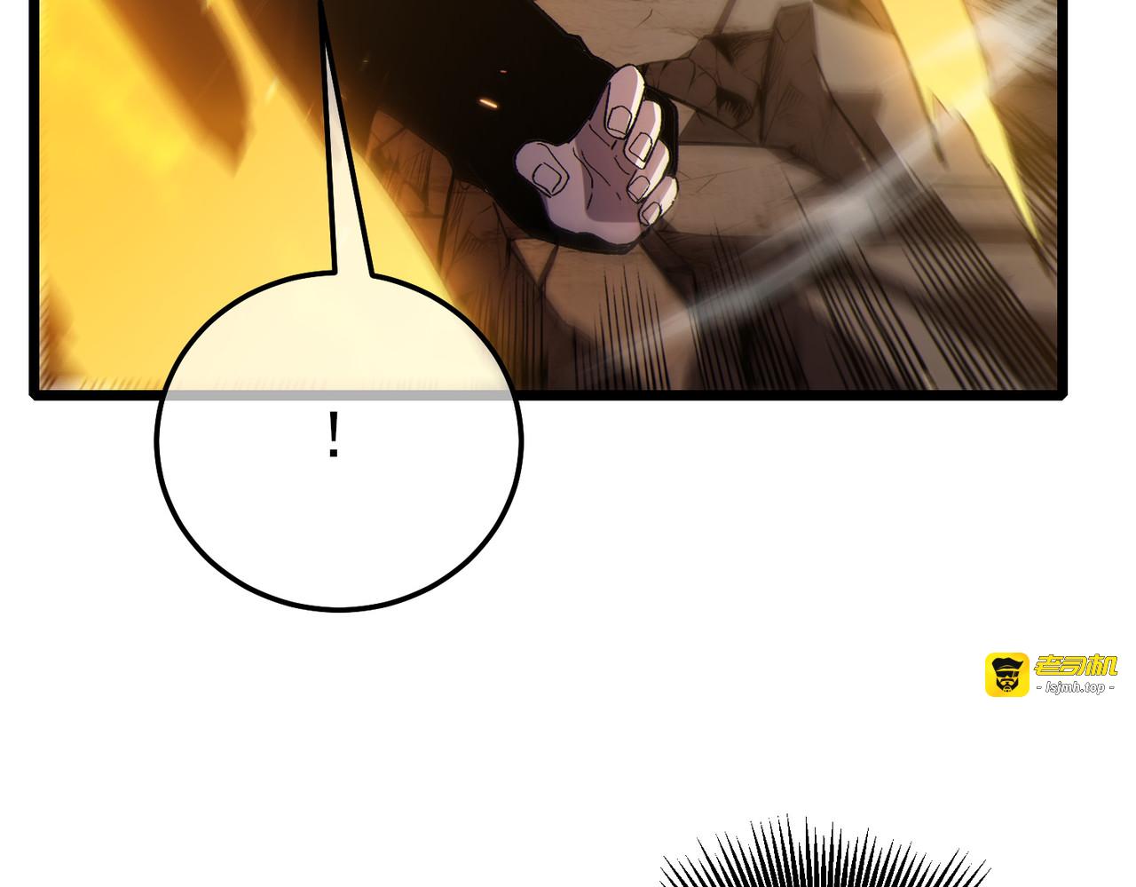 第118话 渎神者！ 第 133 页