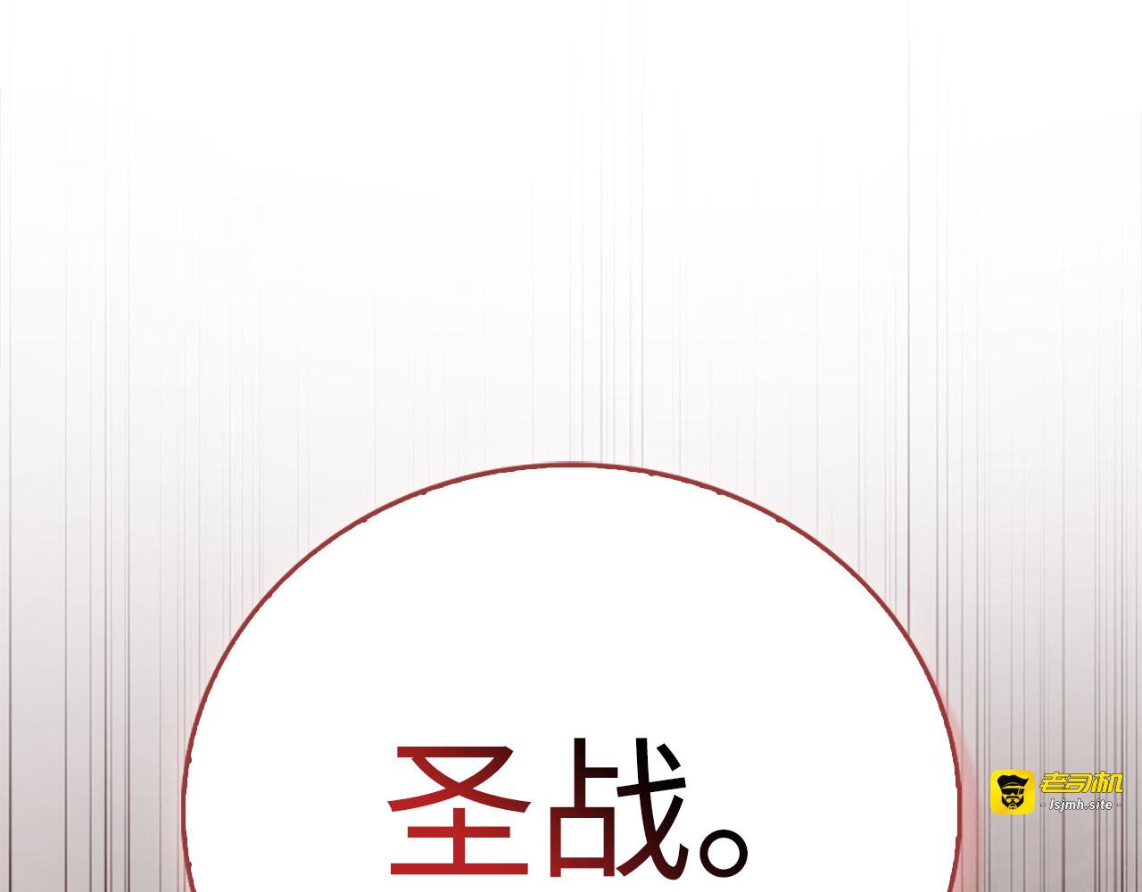 第130话 已成定局 第 65 页