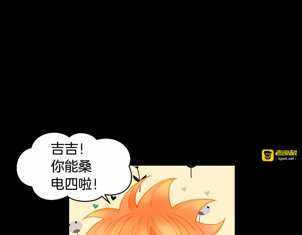 番外53 进入出道组 第 63 页