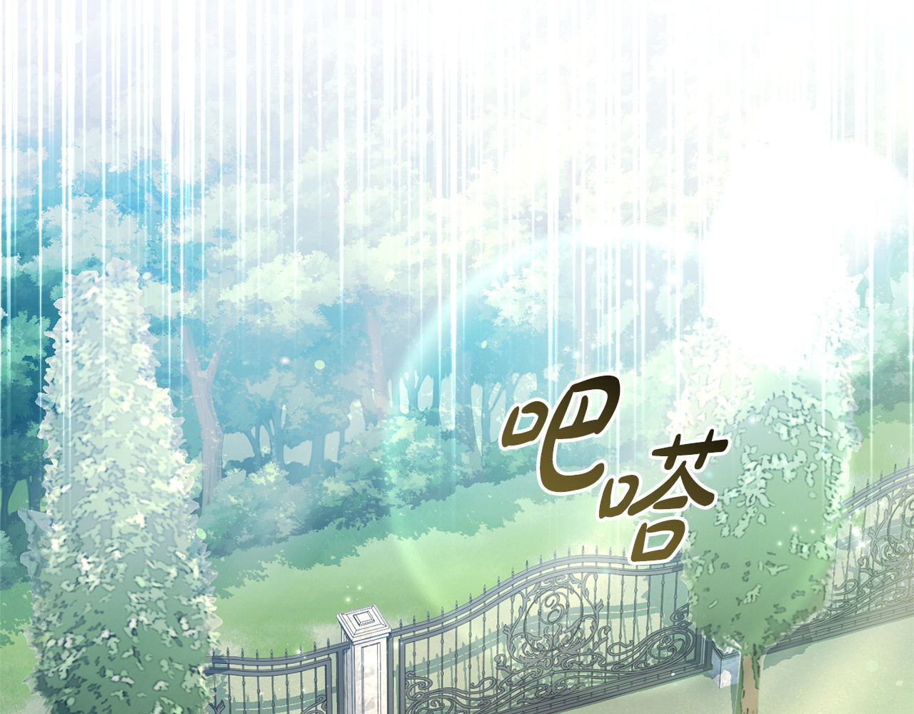 第7话 直球进击 第 59 页