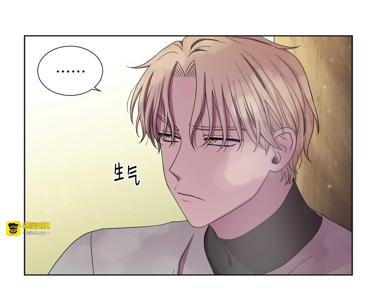 第22话 一条大鱼 第 73 页