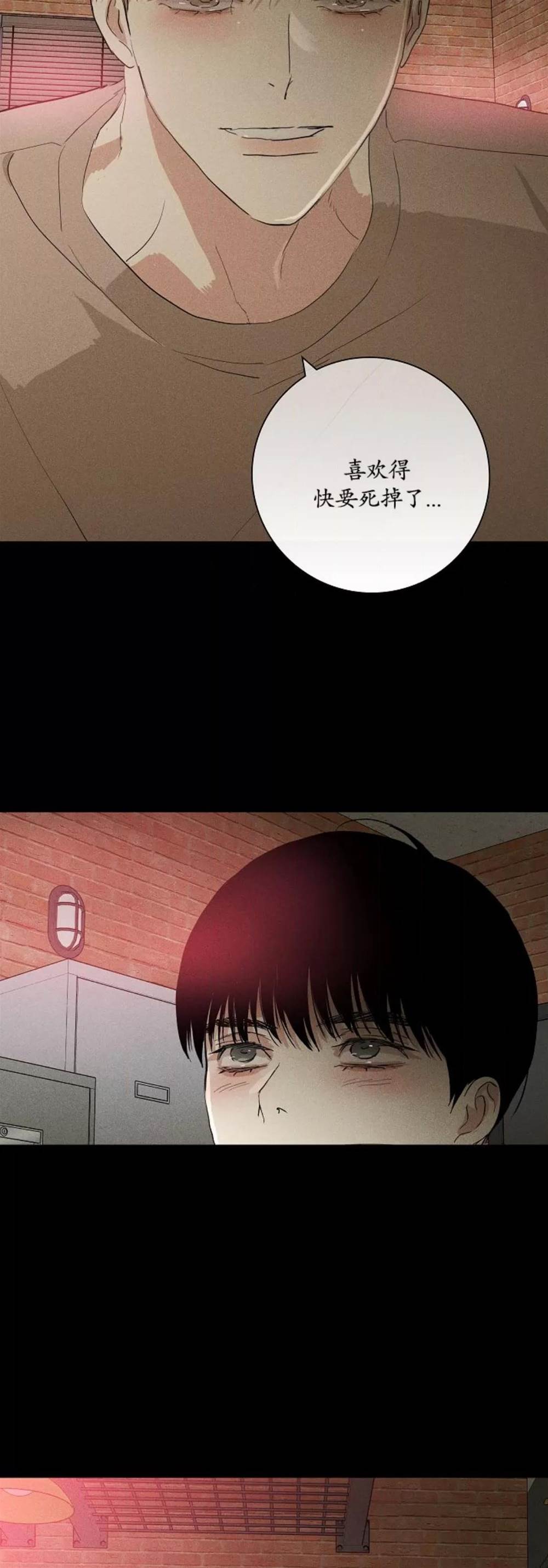 第77话 第 52 页