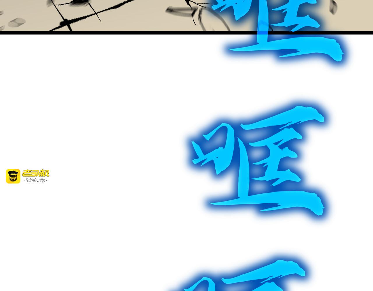 第15话 附加题 第 111 页