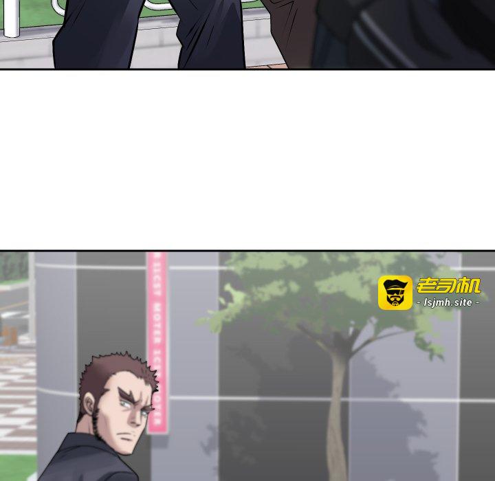 第9话 第 97 页