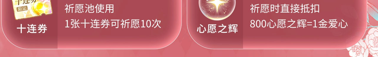 特典预热：6月17日 婚后生活，江忍超宠妻 第 19 页