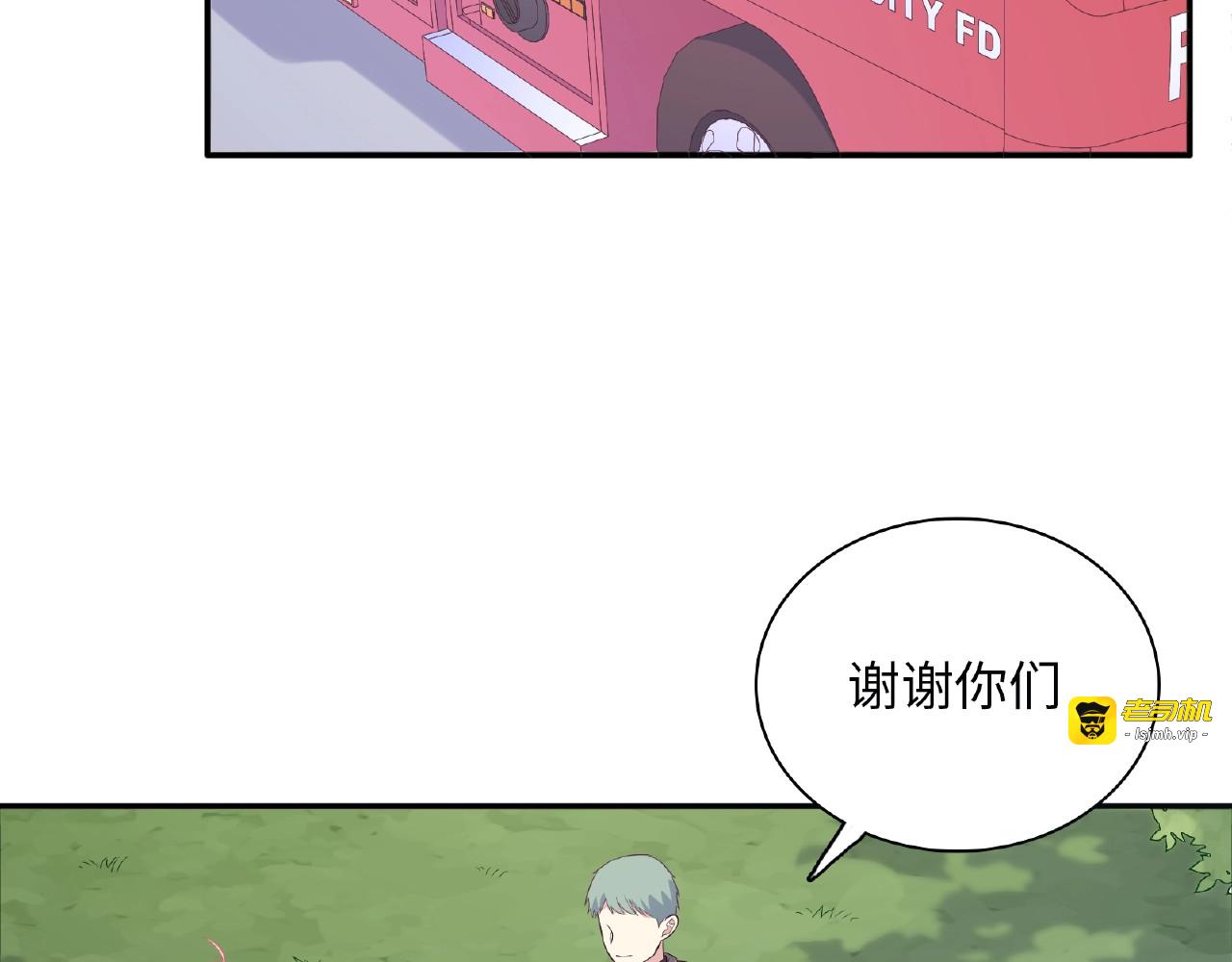 第67话 家人团聚 第 163 页