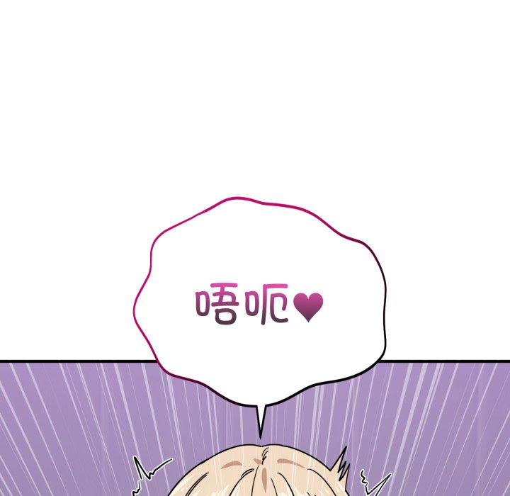 第34话 第 52 页
