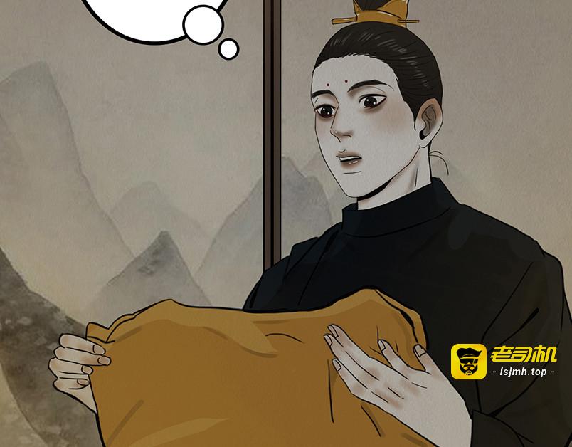 别有目的 第 27 页